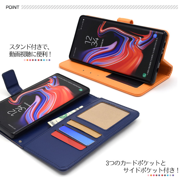 スマートフォン・携帯電話 【訳あり】Galaxy Note9 SC-01L