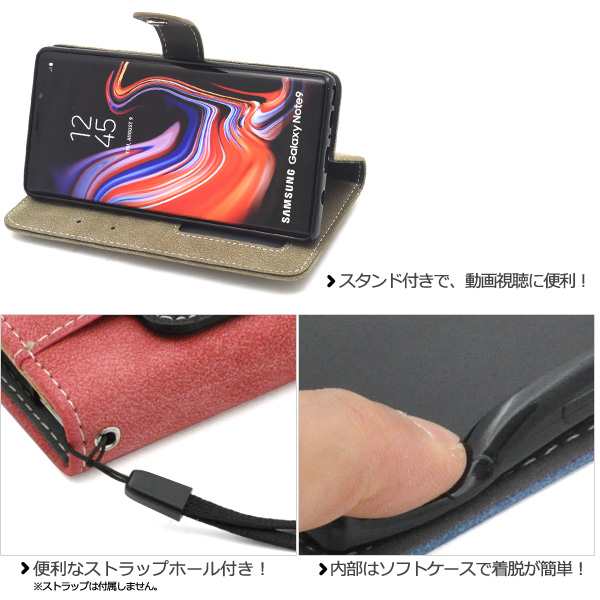 スマホケース Galaxy Note9 SC-01L SCV40用 手帳型 スライドカード