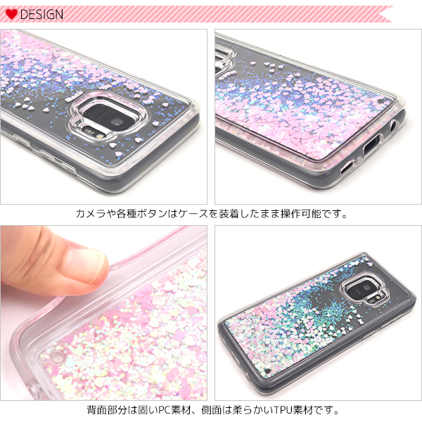 スマートフォンケース Galaxy S9 Sc 02k Scv38用 トキメキハートケース キラキラ かわいい 背面保護カバー スマホカバー お洒落の通販はau Pay マーケット Wil Mart