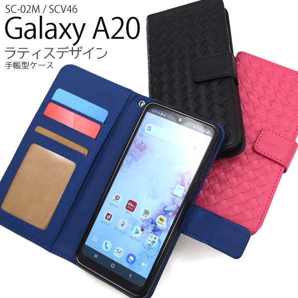 Galaxy A20 SC-02M SC-42A用ケース SCV46 A21