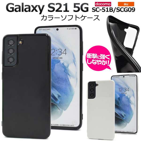 Galaxy S21 5G SC-51B SCG09  スマホケース(グレージュ)斜めがけ スマホショルダー 手帳型 ストラップ付き くすみカラー