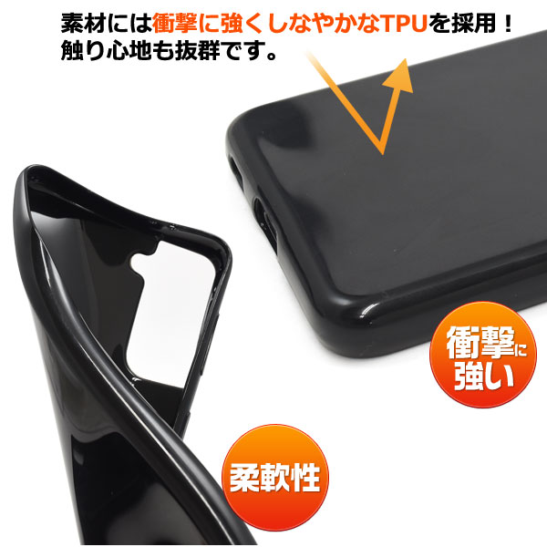 スマホケース Galaxy S21 5G SC-51B SCG09用 カラーソフトケース 