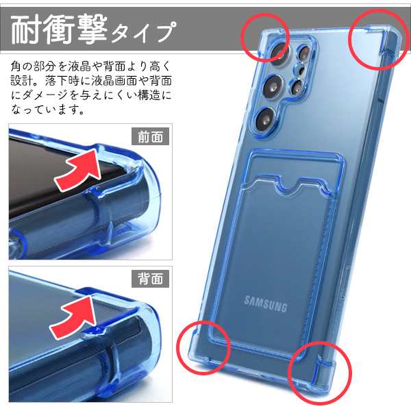 スマホケース Galaxy S22 Ultra SC-52C SCG14 カードポケット付き