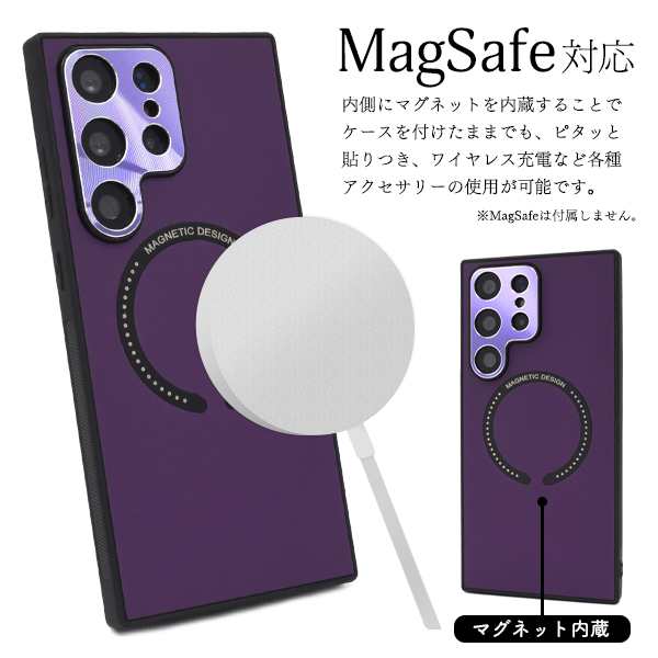 最大67％オフ！ Galaxy S23 Ultra SC-52D MagSafe対応バンパーケース