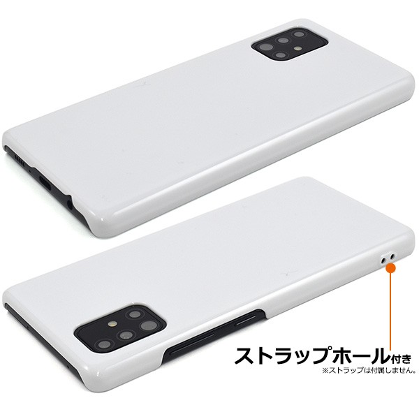 【美品】GALAXY A51 ホワイトアンドロイド