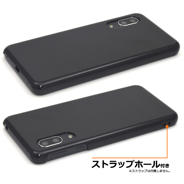 スマートフォン/携帯電話 AQUOS SENSE3 SH-M12 ブラック スマホカバー