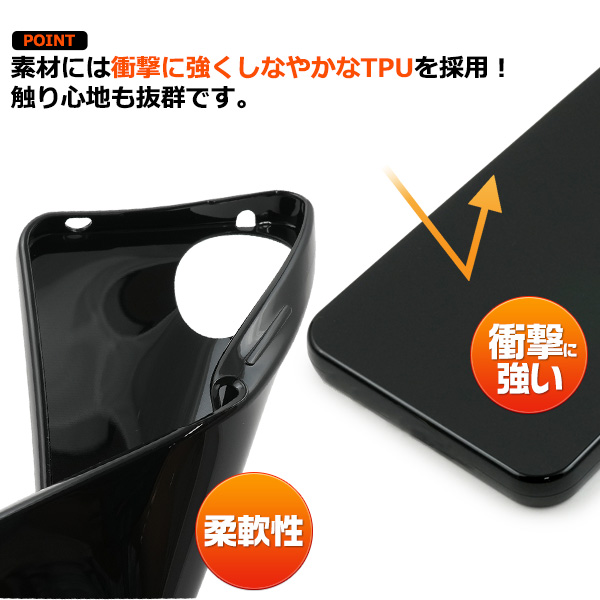 スマホケース ソフトケース AQUOS wish5 SH-52F/A502SH/SH-M32 白 黒 