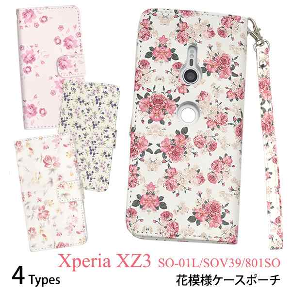 スマートフォンケース Xperia Xz3 So 01l Sov39 801so用 手帳型 花模様 花柄 フラワーデザイン 華やか 春 フェミニン お洒落 装着簡単の通販はau Pay マーケット Wil Mart