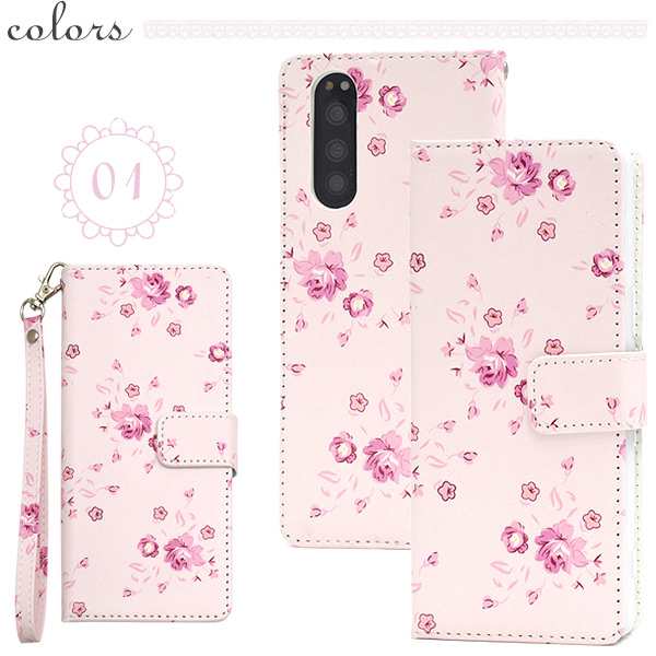 スマホケース　Xperia5 901SO ホワイト　花柄