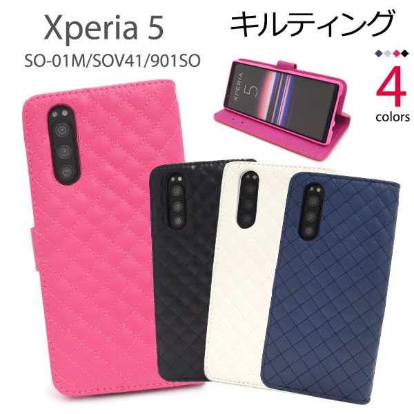 スマートフォンケース Xperia5 So 01m Sov41 901so用 手帳型 キルティングレザー 上品 オシャレ 装着簡単 かわいい スマホケース 黒 白 の通販はau Pay マーケット Wil Mart スマホグッズやペット商品など新商品入荷中