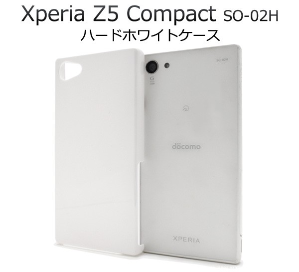 Xperiaz5 Compact So 02h ドコモ専用 ハードホワイトケース