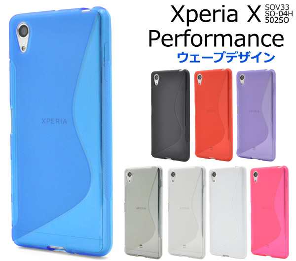 Xperia X Performance So 04h Docomo Sov33 Au 502so Softbank 用