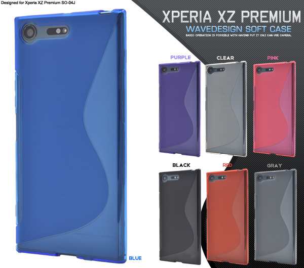 Xperia Xz Premium So 04j Docomo 用 ウェーブデザインラバーケース シンプル クール 背面保護カバー スマホカバー 装着簡単 の通販はau Pay マーケット Wil Mart