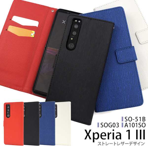 xperia 1 iii ケース SO-51B SOG03 ストレート ケース - Android