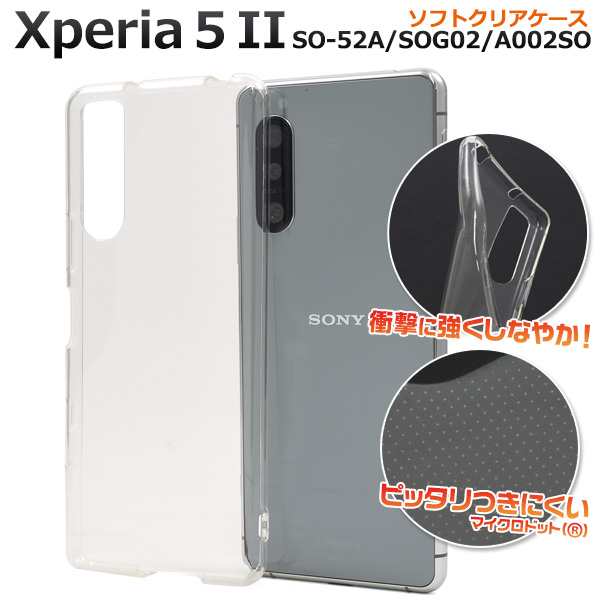 Xperia5 II SO-52A SOG02 A002SO用 マイクロドット ソフトクリアケース 透明 TPU 背面 保護 カバー 傷防止  エクスぺリア5マーク2 xperia5の通販はau PAY マーケット N-style au PAY マーケット店 au PAY  マーケット－通販サイト