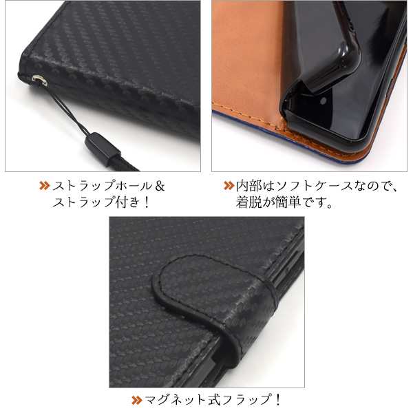 スマホケース Xperia 5 III SO-53B SOG05 A103SO 手帳型 カーボン