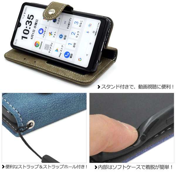 Xperia Ace III SO-53C SOG08 Y!mobile UQ mobile スライドカードポケット 手帳型ケース スマホケース エクスペリア  ケース カバー 手帳の通販はau PAY マーケット - N-style