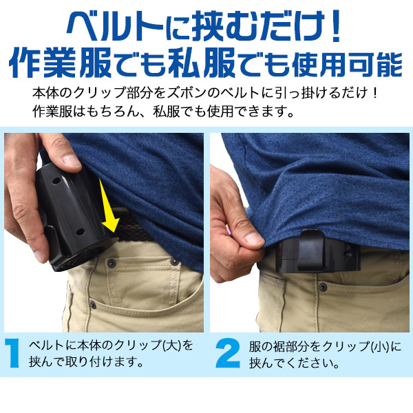 ベルトファン 腰掛け扇風機 充電式 ベルト装着型 扇風機 小型 携帯用 サーキュレーター アウトドア キャンプ 釣り 熱中症対策 暑さ対策 の通販はau Pay マーケット Wil Mart