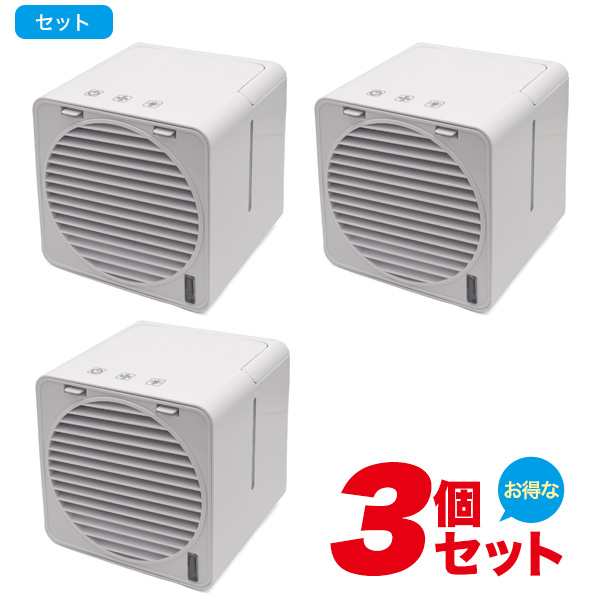 お値下げ価格！ 3個セット USBポータブルクーラー USB電源式 水を