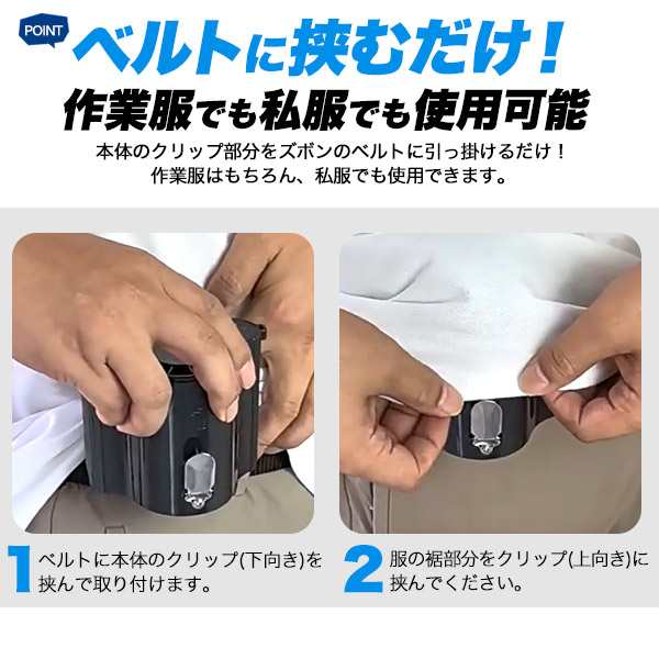 充電式ベルトファン 超大風量 腰掛け 扇風機 大容量 10000mAh