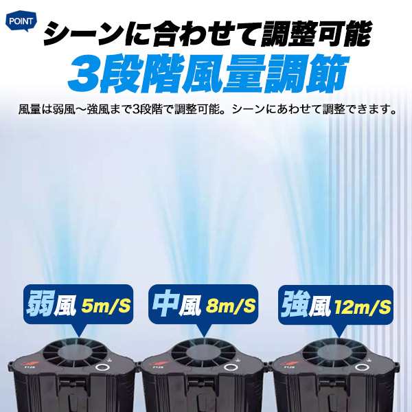 Amazon | [PLATA] ベルトファン 10000mAh 大容量 大風量 3段階