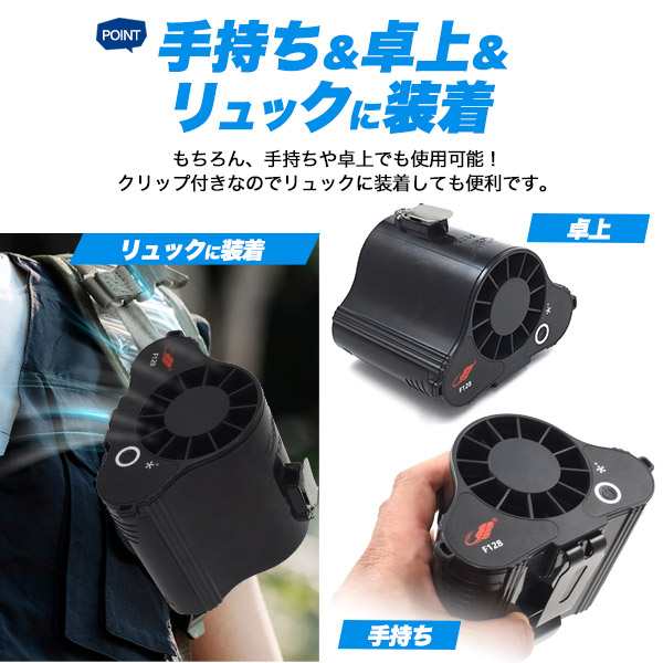 充電式ベルトファン 超大風量 腰掛け 扇風機 大容量 10000mAh