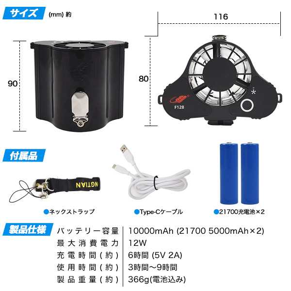 Amazon | [PLATA] ベルトファン 10000mAh 大容量 大風量 3段階