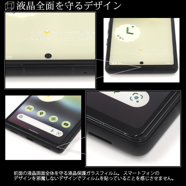 Google Pixel 6a 本体 チャコール 未使用保護フィルム付 Google Pixel 6a 128GB [Charcoal] 新品未使用 本体 SIMフリー