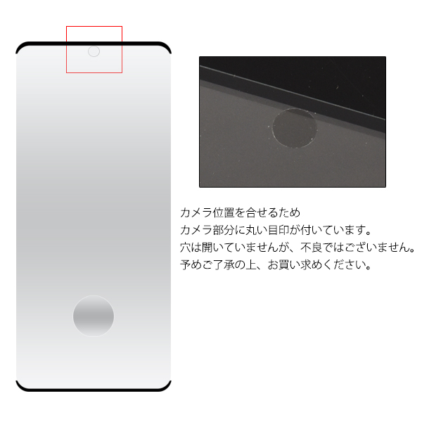 液晶保護フィルム Galaxy S 5g Sc 51a Scg01用 全画面保護 3d ガラスフィルム Auスマホ 保護フィルム 飛散防止 保護シール 汚れ防止 クの通販はau Pay マーケット Wil Mart