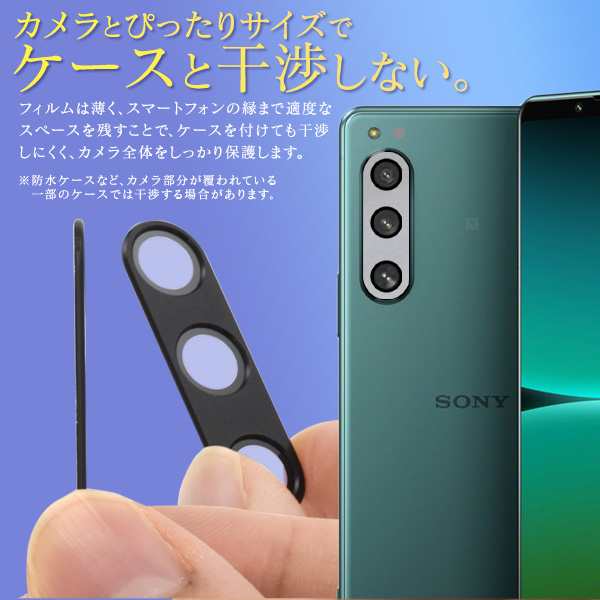 カメラレンズ 保護フィルム Xperia IV SO-54C SOG09 A204SO XQ-CQ44 カメラレンズ保護 ガラスフィルム  レンズカバー お洒落 汚れ防止 の通販はau PAY マーケット WIL-MART au PAY マーケット－通販サイト