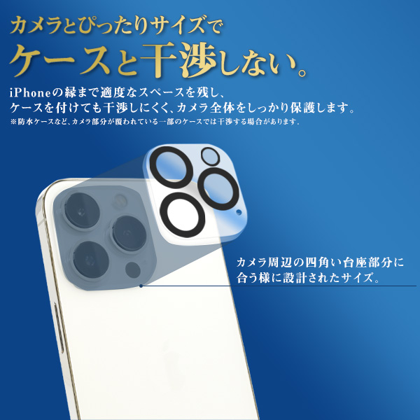 iPhone 13 ホワイト 128GB 本体 箱、保護フィルム、レンズカバー付