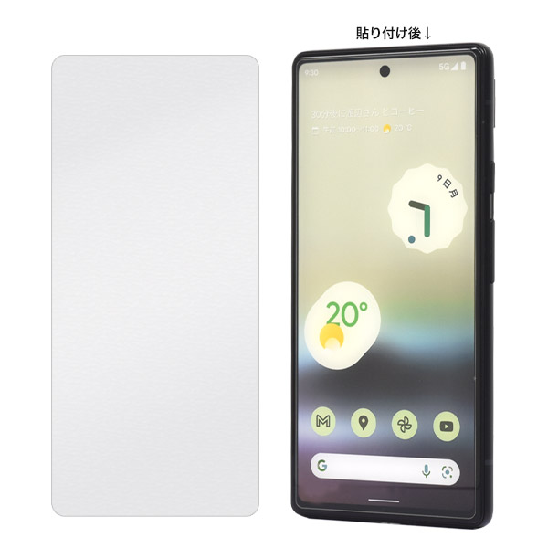フィルム ズレずに貼れる！Google Pixel 6a用 貼り付けキット付き 液晶
