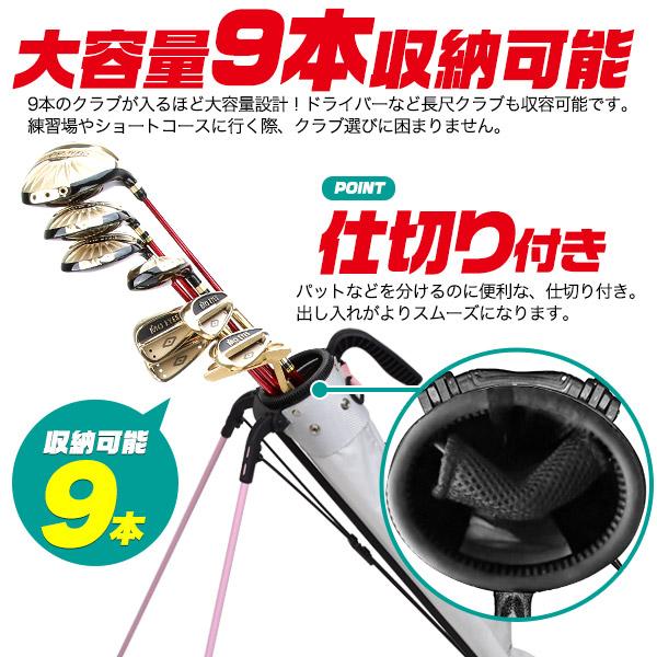 ゴルフ クラブケース セルフスタンド グローブハンガー付き 大容量