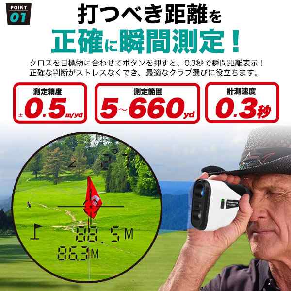 距離計 ゴルフ 距離測定器 乾電池式 生活防水 小型 軽量