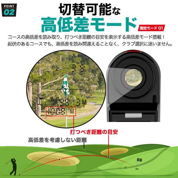 距離計 ゴルフ 距離測定器 乾電池式 生活防水 小型 軽量