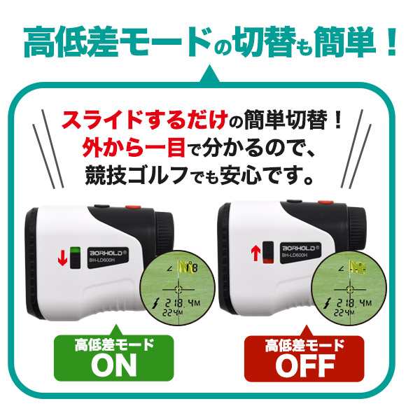 距離計 ゴルフ 距離測定器 乾電池式 生活防水 小型 軽量