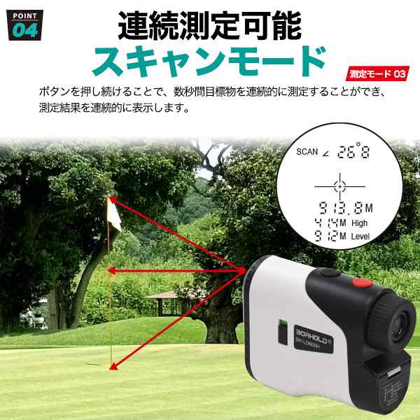 距離計 ゴルフ 距離測定器 乾電池式 生活防水 小型 軽量