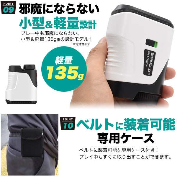距離計 ゴルフ 距離測定器 乾電池式 生活防水 小型 軽量