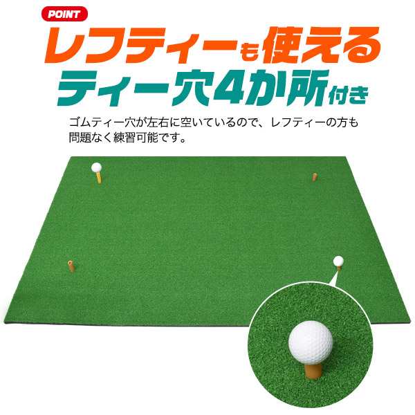 大型 ゴルフマット ゴルフ 練習用 ゴムマット 100×150cm