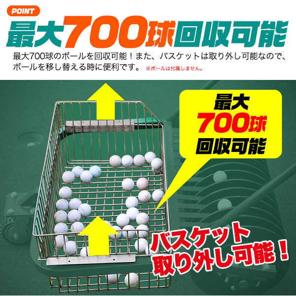 ゴルフボール回収機 ゴルフボールキャッチャー 最大700球！ ゴルフ