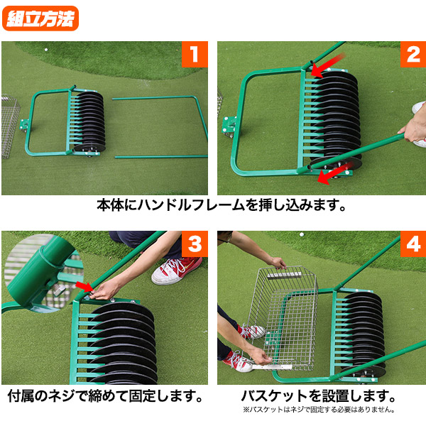 ゴルフボール回収機 ゴルフボールキャッチャー 最大700球！ ゴルフ