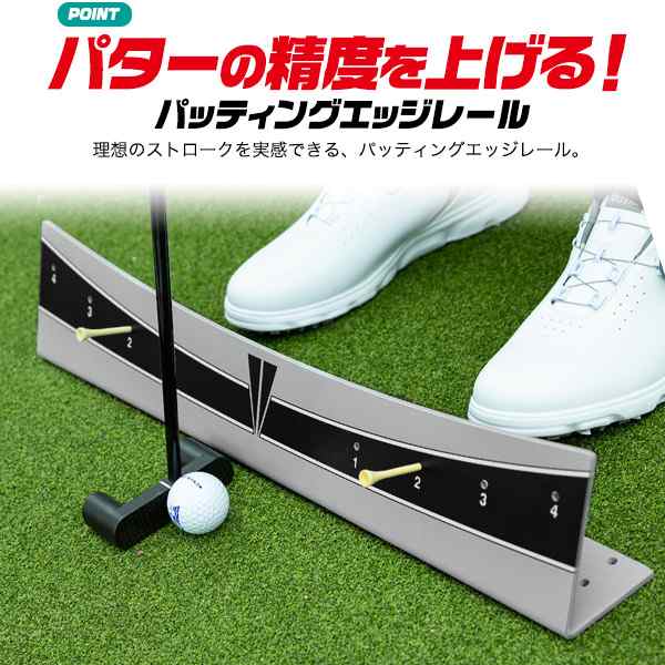 TaylorMade TRUE PATH パター　練習器具