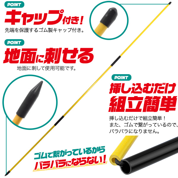 折りたたみ式 アライメントスティック 2本セット 全3色 ゴルフ 練習