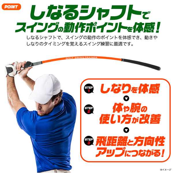 スイングトレーナー 素振り ゴルフ ゴルフ練習器具 スイング 練習器具