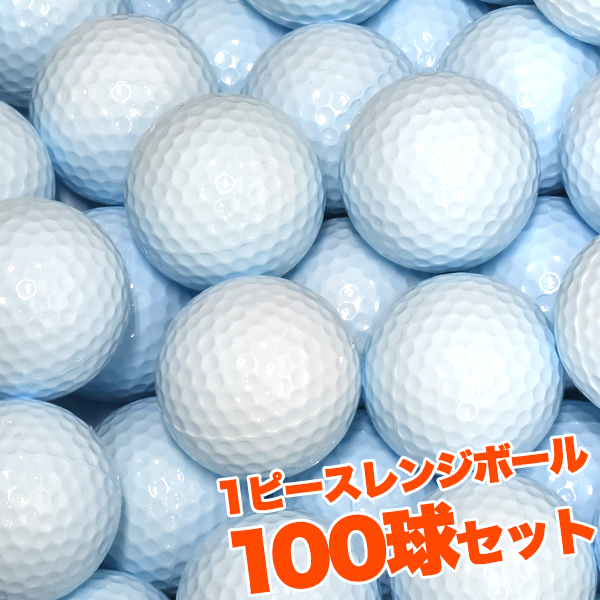 送料無料 練習用 ゴルフボール 100球セット 1ピースレンジボール 100個セット まとめ買い 高耐久性 練習球 ゴルフ用品 トレーニング用 ゴルフ 練習器具 練習用ボール