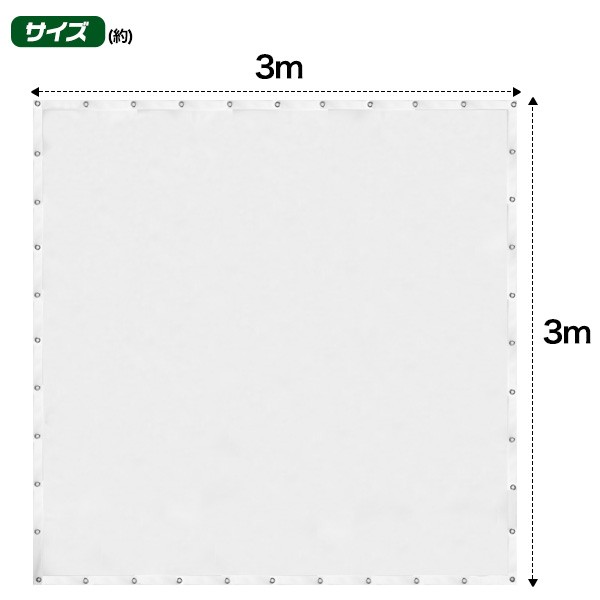 ゴルフ 練習器具 消音スクリーン 3×3m シミュレーションゴルフ 防球 防音 プロジェクションスクリーン スイング練習 室内 トレーニング