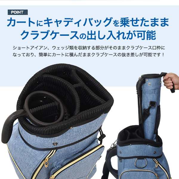 ゴルフ キャディバッグ セルフスタンドゴルクラブケース内蔵