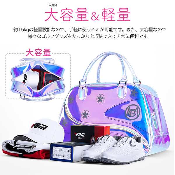ボストンバッグ おしゃれ オーロラカラー ゴルフバッグ 防水