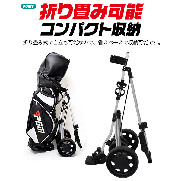 ゴルフカート 折り畳み式 ゴルフバッグキャリー 4輪 キャリーカート ハンドトラックドリンクホルダー付き ゴルフ用カート ゴルフ用品 旅行 トラベルバッグ カート ゴルフバッグ クラブケース 載せるだけ 旅行 出張 旅行カバン ゴルフカバン golf 便利グッズ 移動 楽ちん その他ゴルフバッグ