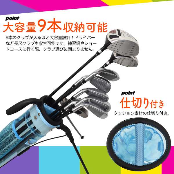 ゴルフ用品 セルフスタンドバッグ お洒落 スケルトンカラー 大